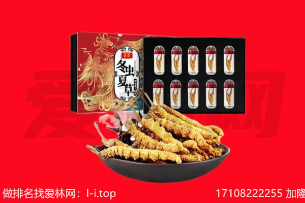 鸡西市密山回收礼品