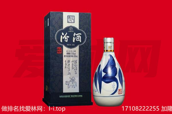 鸡西市密山回收汾酒.jpg