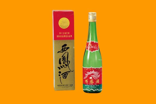 鸡西市密山西凤酒回收.jpg