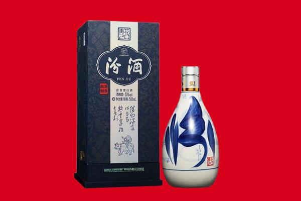 鸡西市密山回收汾酒