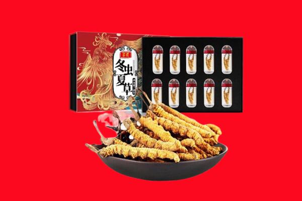 鸡西市密山回收虫草